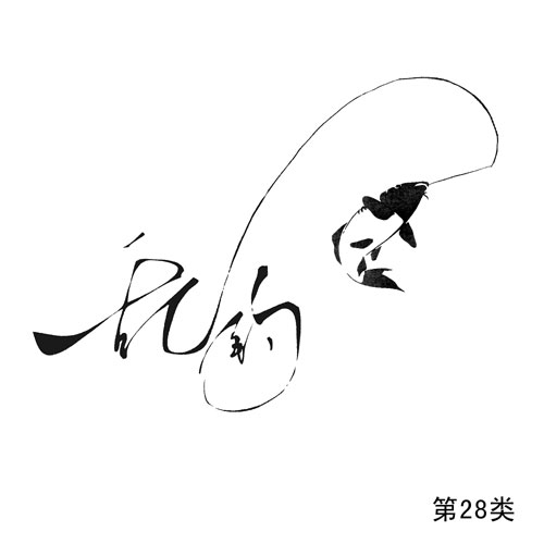 �yូ��D�Σ�������28�